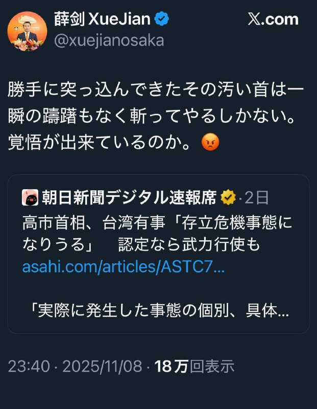 🔥🔥🔥全网都在转发重大事件