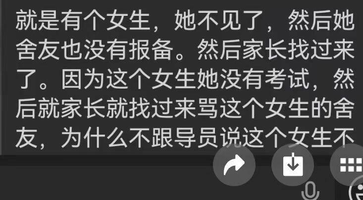 女生在宿舍床上猝死，七天没动静，同宿舍女生陪着尸体睡了7天，没人管视频为女孩父亲跑到女生宿舍门口大骂同宿舍女生女生在宿舍床上猝死，七天没动静，同宿舍女生陪着尸体睡了7天，没人管视频为女孩父亲跑到女生宿舍门口大骂同宿舍女生