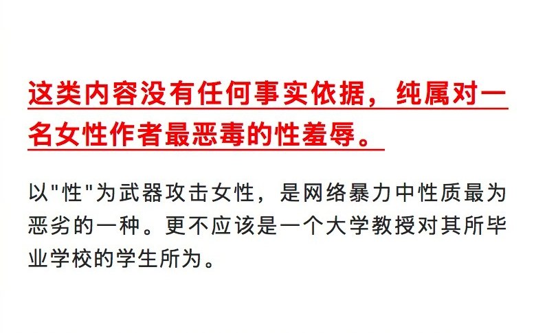 【 #蒋方舟回应被指论文造假 】 #蒋方舟称被肖鹰已网暴一年 今日，蒋方舟个人公众号发布回应
