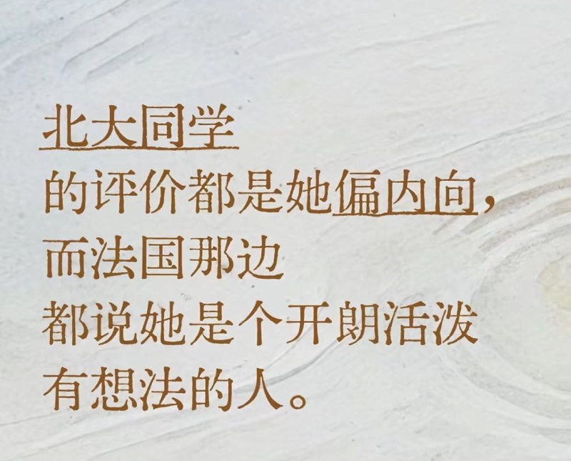 北大差点毁了她，看看这片土壤能开出自由的花朵吗北大差点毁了她，看看这片土壤能开出自由的花朵吗