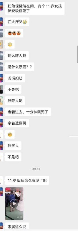 说到新冠，我想起这个来了现在中国有的医院有滥用洗肺的苗头