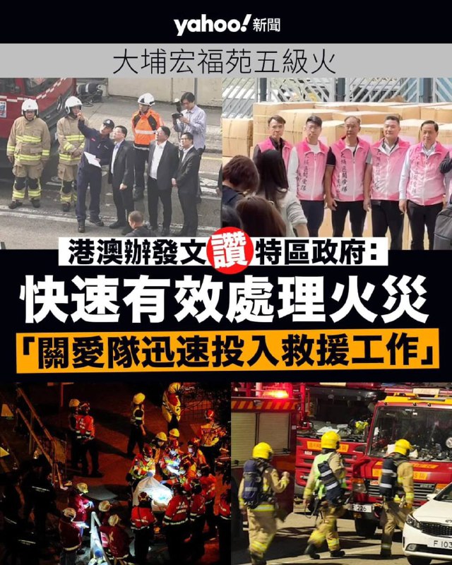 還有防暴警察「處理」阻礙關愛隊拍照表演的人