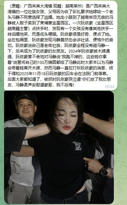 这个女人轰动了东南亚 重情重义的女人（原籍