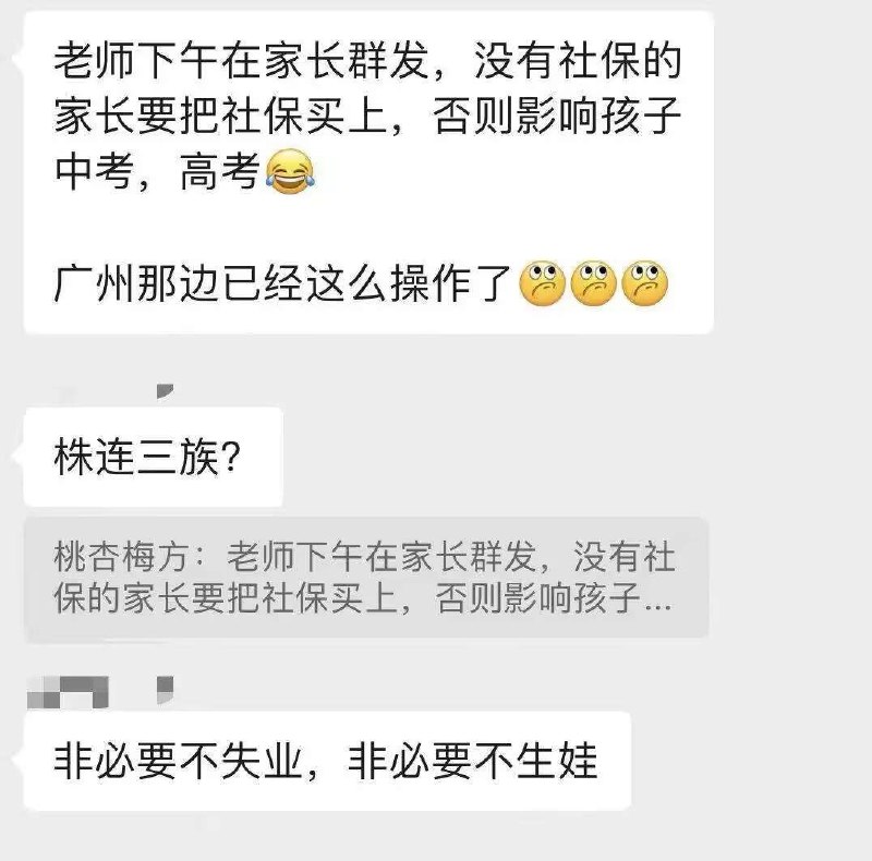 特色斩杀线来了😎 匿名投稿特色斩杀线来了😎 匿名投稿