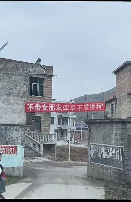 群友还敢回村吗😁群友还敢回村吗😁