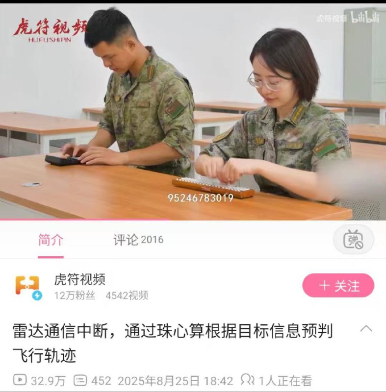 厉害了我的国👍