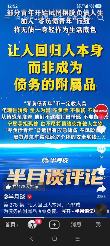 哈哈哈！所以，货币是商品的选票，还是奴隶牛马的卖身契？哈哈哈！所以，货币是商品的选票，还是奴隶牛马的卖身契？