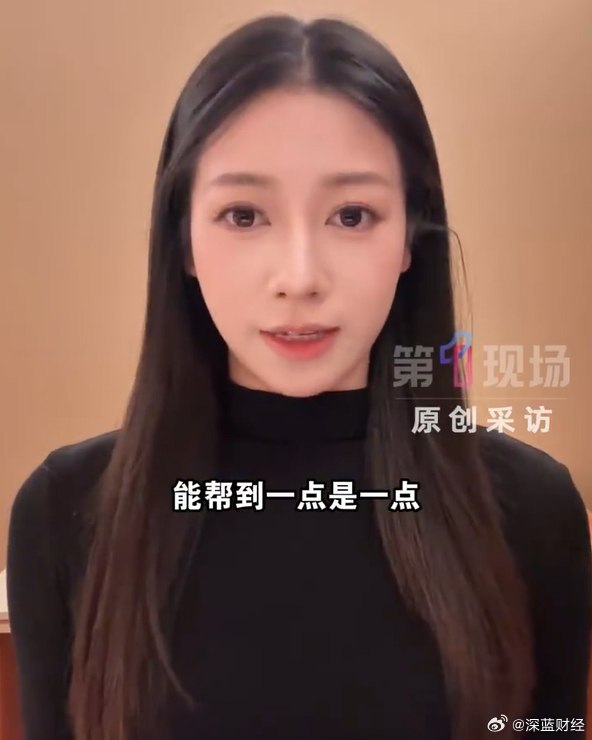 吴柳芳为家乡柳州捐款两万元