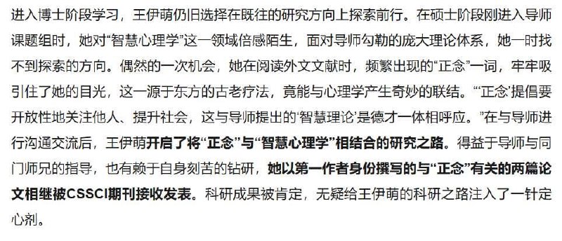 中国国安部《警惕！“躺平”话术背后的渗透黑手》的编辑被网友挖出是芝加哥大学Booth商学院毕业生（基本上就是关系户），且有着“要出去看看”的亲美亲西方思想🤡中国国安部《警惕！“躺平”话术背后的渗透黑手》的编辑被网友挖出是芝加哥大学Booth商学院毕业生（基本上就是关系户），且有着“要出去看看”的亲美亲西方思想🤡