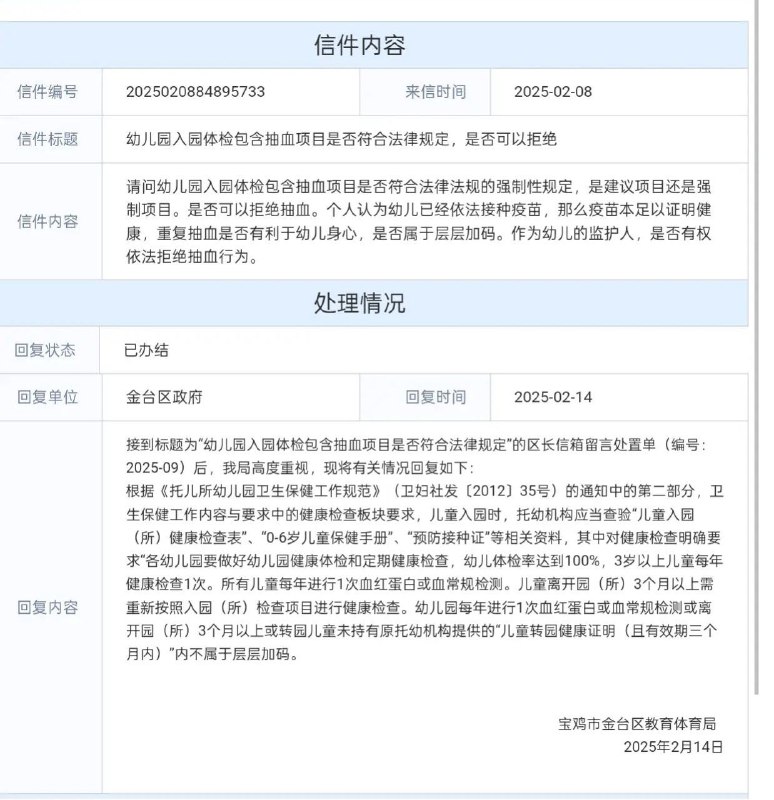 匿名投稿