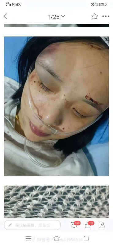 #四川江油 #霸凌事件因为被霸凌学生父母没有同意协商结果，就出通告了，家长们去政府要说法