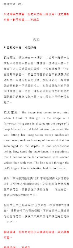 ⁠【 #蒋方舟已报警 】 #蒋方舟称愿意接受任何调查和惩罚 近日，“清华大学教授肖鹰实名举报蒋方舟人大硕士论文系统性造假”一事登上热搜