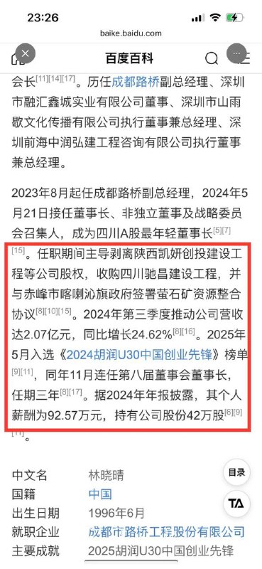 近期网络上在赞美这位，我包是要对私企给喘息机会了？近期网络上在赞美这位，我包是要对私企给喘息机会了？