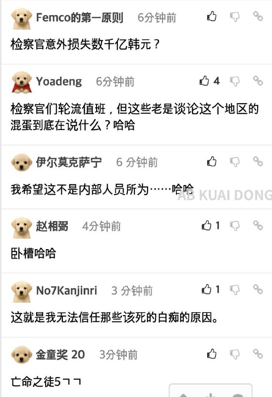 #币圈吃瓜