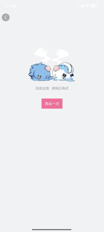 1.继张雪峰被批判“动摇国家根基”后，9月30日，浙江宣传发文批判户晨风