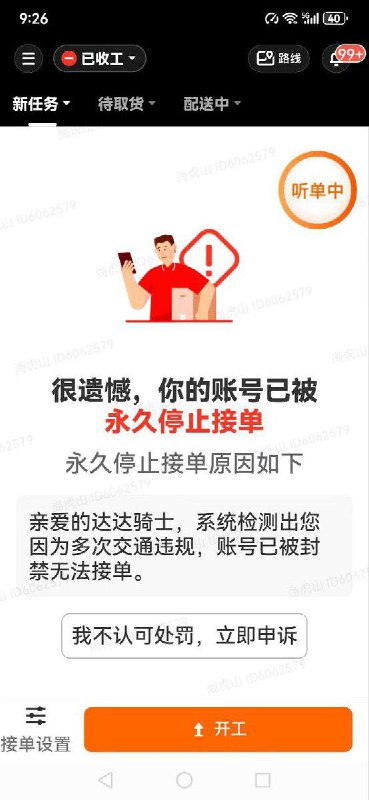 网友投稿
