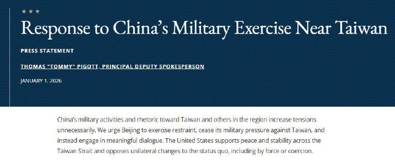 1. 🇺🇸🇨🇳 美国称中国局势升级！美国国务院表示