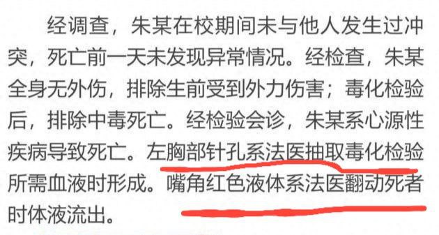 睁眼说瞎话