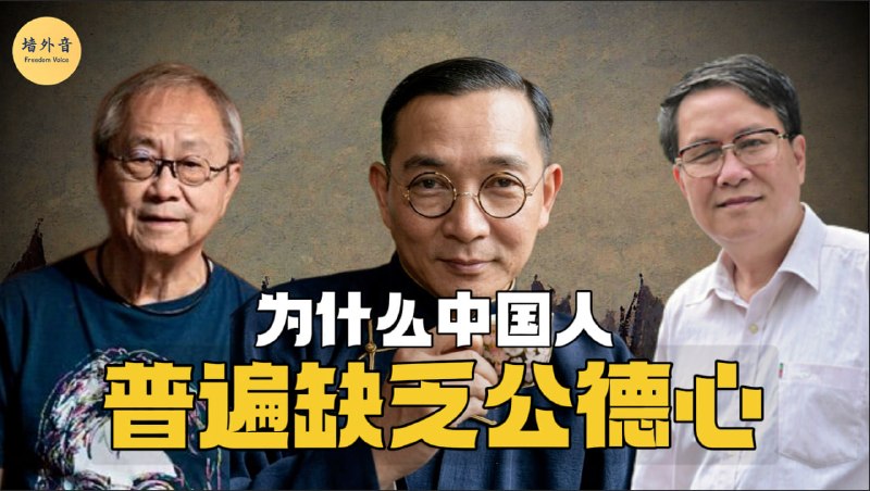 友情推广youtube频道，大家对节目有什么意见欢迎留言评论大師吶喊！為什麼中國人，一直醒不過來？魯迅一百年前就揭開了病灶（YouTube