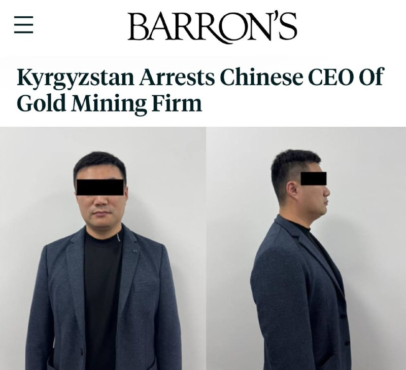 中亚反华情绪升温的背景下，吉尔吉斯斯坦抓捕中国老板