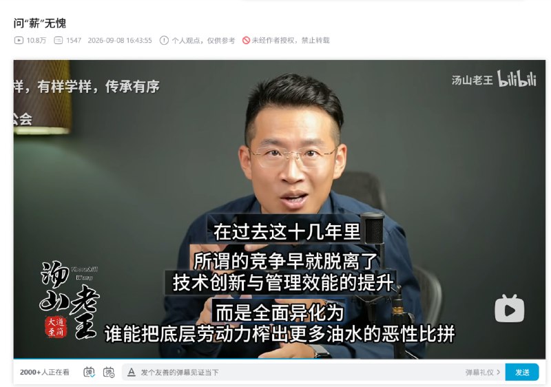 问“薪”无愧▎Source问“薪”无愧▎Source