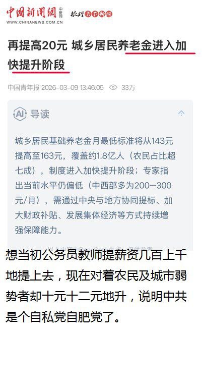 转发