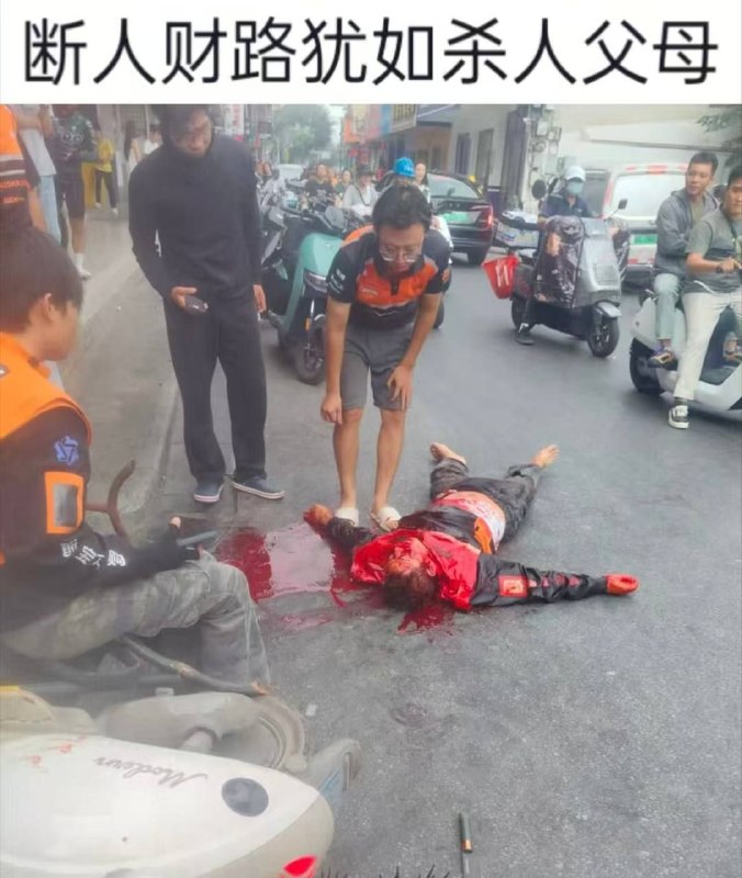 27日下午(14.30)左右，广西桂林(六安路)桂工附近，淘宝外卖站长欺负骑手被砍 莫欺负老实人27日下午(14.30)左右，广西桂林(六安路)桂工附近，淘宝外卖站长欺负骑手被砍 莫欺负老实人