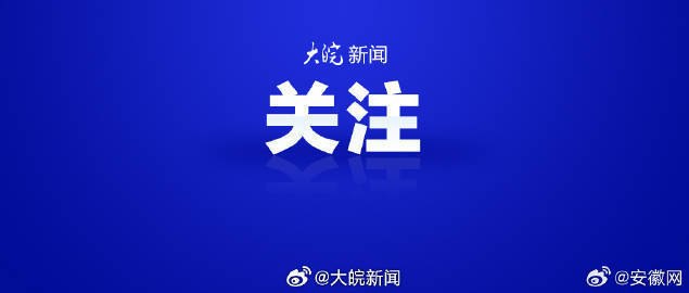 ⁠【 #男子直播淫秽内容获利0.1元被判刑 】 #26分钟直播2万人观看获利1毛钱  男子江某深夜在直播平台上传播淫秽内容，虽然只获利0.1元，但其行为已触犯法律