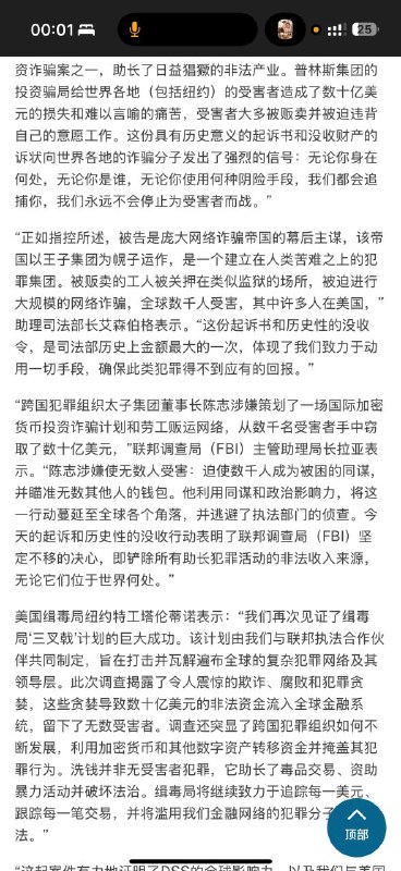 1.10月16日，广东江门，网友剪辑出了当局过渡防疫的现状，到处一片乌烟瘴气