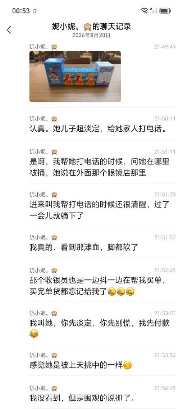 广西 玉林 无差别开献，造成6人伤亡广西 玉林 无差别开献，造成6人伤亡