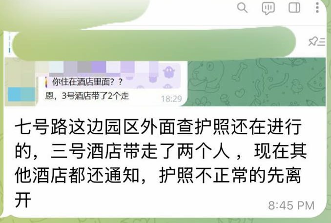 1. #移民局内部确切消息