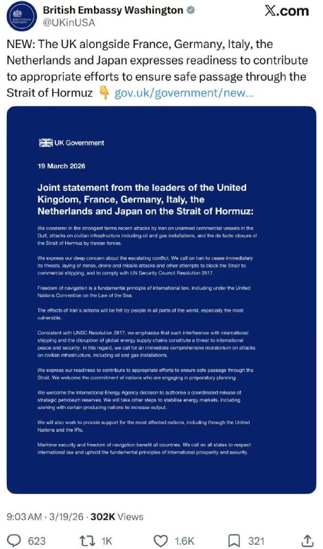 六国同意为霍尔木兹海峡安全通航做贡献