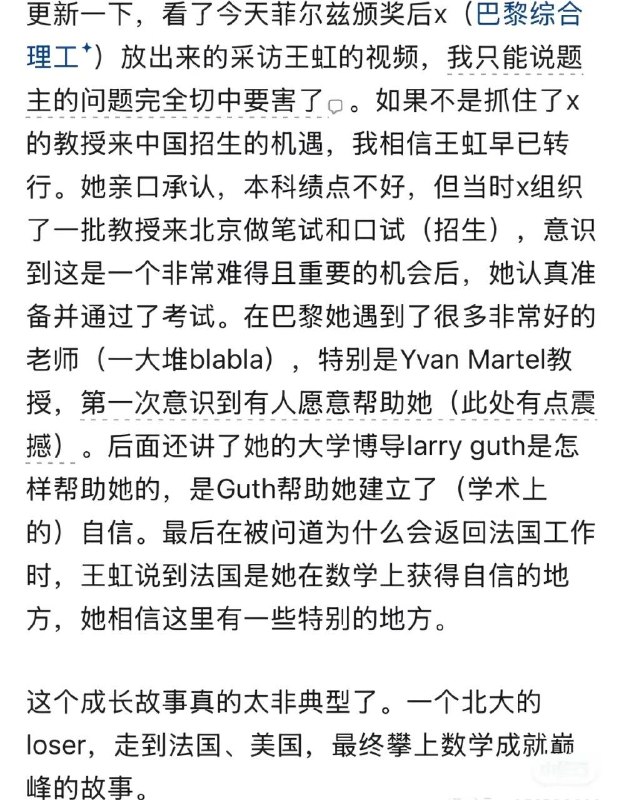 北大差点毁了她，看看这片土壤能开出自由的花朵吗北大差点毁了她，看看这片土壤能开出自由的花朵吗