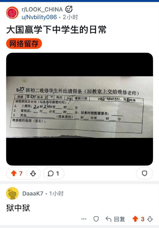 监狱风云