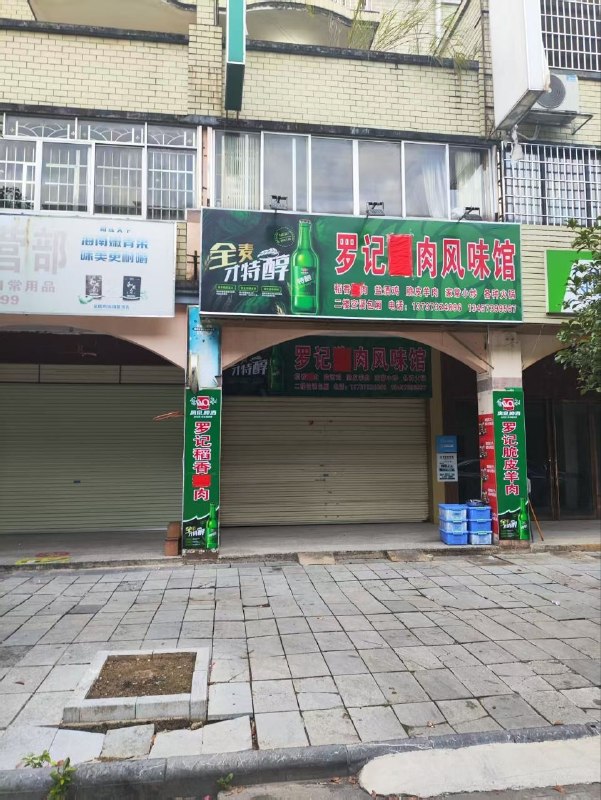 荒唐事😁😁，桂林新市长是一位爱狗人士，全市不能出现狗肉二字荒唐事😁😁，桂林新市长是一位爱狗人士，全市不能出现狗肉二字