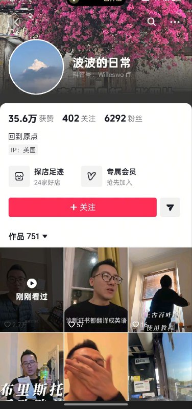 这个在英国的博主分享了他尝试用国行iPhone使用苹果AI的过程，结果发现无论是登陆外区苹果id还是使用国外sim卡网络环境地理位置等方法都无法在中国国行i版Phone上实现开启Apple intelligencevia 键政 蛆这个在英国的博主分享了他尝试用国行iPhone使用苹果AI的过程，结果发现无论是登陆外区苹果id还是使用国外sim卡网络环境地理位置等方法都无法在中国国行i版Phone上实现开启Apple intelligencevia 键政 蛆