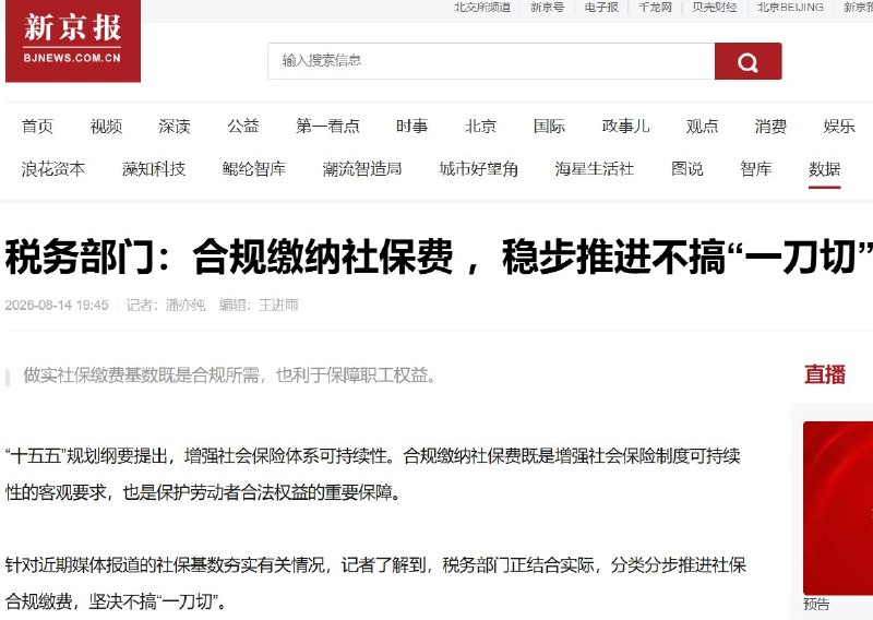 狗共体制内养老金不够了，出生率断崖式暴跌，只有竭泽而渔，杀鸡取卵收割996牛马了