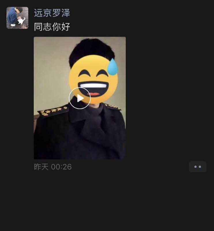 匿名投稿