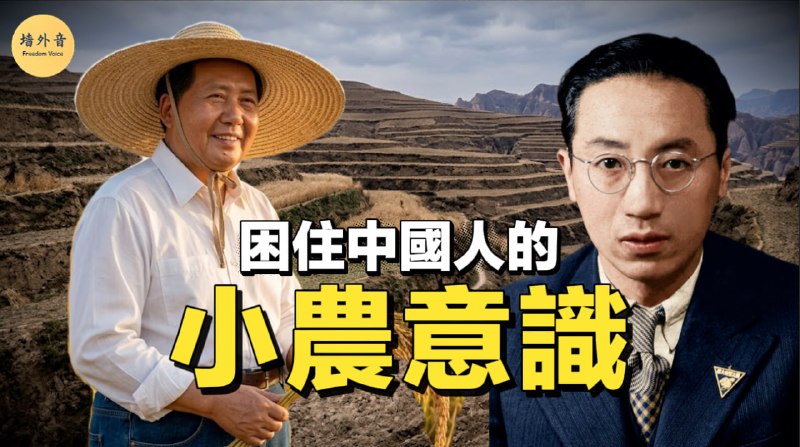 友情推广youtube频道，大家对节目有什么意见欢迎留言评论大師吶喊！為什麼中國人，一直醒不過來？魯迅一百年前就揭開了病灶（YouTube