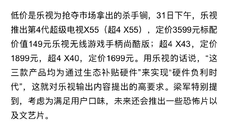 韩红慈善基金会审计报告列2016年购买戴尔台式机Vostro3560一台52400元，其实Vostro3560是2012年戴尔推出的笔记本电脑，最低配置$554，最高配置不到$1000，2016年时更便宜