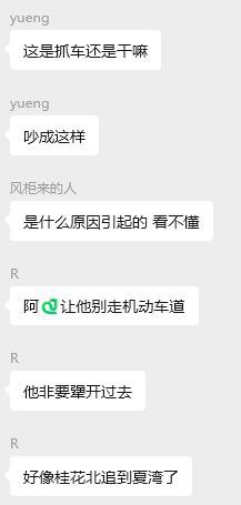 揍交警揍交警