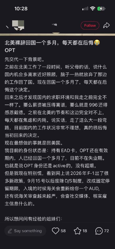 年轻人被父母忽悠回国现在追悔莫及中国人实际上世代为奴每日要工作12小时才勉强养活自己，职场中充满了剥削压迫能够出国做自由人还无法醒悟只能说愚不可及年轻人被父母忽悠回国现在追悔莫及中国人实际上世代为奴每日要工作12小时才勉强养活自己，职场中充满了剥削压迫能够出国做自由人还无法醒悟只能说愚不可及