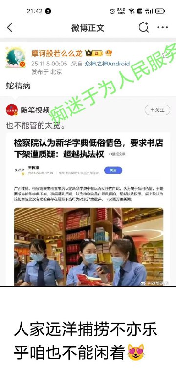 🤡母检法是真的 还有谁不信吗？#仙女美丽时刻 #比萨斜塔