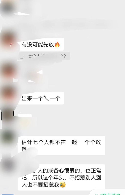 广西南宁黎塘除夕夜发生灭门惨案，一家8口人被杀7个，债务纠纷引起的悲剧😱广西南宁黎塘除夕夜发生灭门惨案，一家8口人被杀7个，债务纠纷引起的悲剧😱