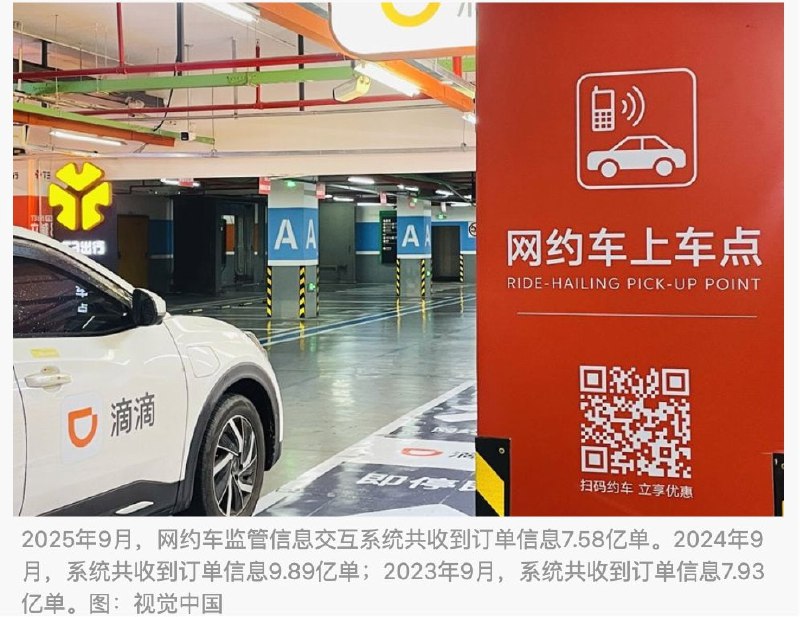 深夜刷到财新这组数据，看得我后背发凉