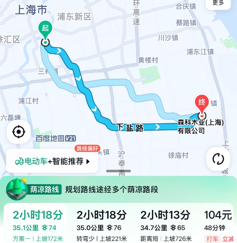 1.把受害人从浦东市中心运往35km外鸟不拉屎的黑仓库2.将维权老人锁进两重铁门里，才肯放救护车救人3.不明身份黑衣人（上海浦东警方的马甲）将大门锁死，非法拘禁受害人，群情激愤4.大门锁死，群情激愤，警察说他管不了非法拘禁5.中航信托办公地外景6.中航信托办公地外景17.中航信托办公地外景28.中航信托办公地内景9.110打了又打，门终于打开了，外面还有一道铁门和一群黑衣打手10.二创1.把受害人从浦东市中心运往35km外鸟不拉屎的黑仓库2.将维权老人锁进两重铁门里，才肯放救护车救人3.不明身份黑衣人（上海浦东警方的马甲）将大门锁死，非法拘禁受害人，群情激愤4.大门锁死，群情激愤，警察说他管不了非法拘禁5.中航信托办公地外景6.中航信托办公地外景17.中航信托办公地外景28.中航信托办公地内景9.110打了又打，门终于打开了，外面还有一道铁门和一群黑衣打手10.二创