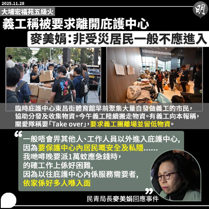 鍵盤戰士們，請幫忙在網路上澄清義工團隊工作都出自真心而自發的，避免被人帶風向🙏🙏