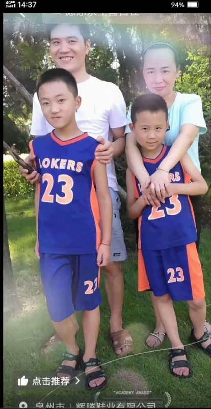 晋江遇难者家属的妹妹，抖音发布说中共拒绝归还哥哥一家的遗体，家人只能跪拜遗照，目前中共已经把该账号封禁晋江遇难者家属的妹妹，抖音发布说中共拒绝归还哥哥一家的遗体，家人只能跪拜遗照，目前中共已经把该账号封禁