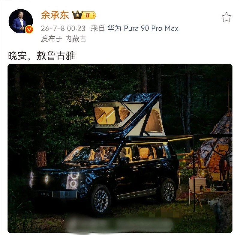 装逼犯😁